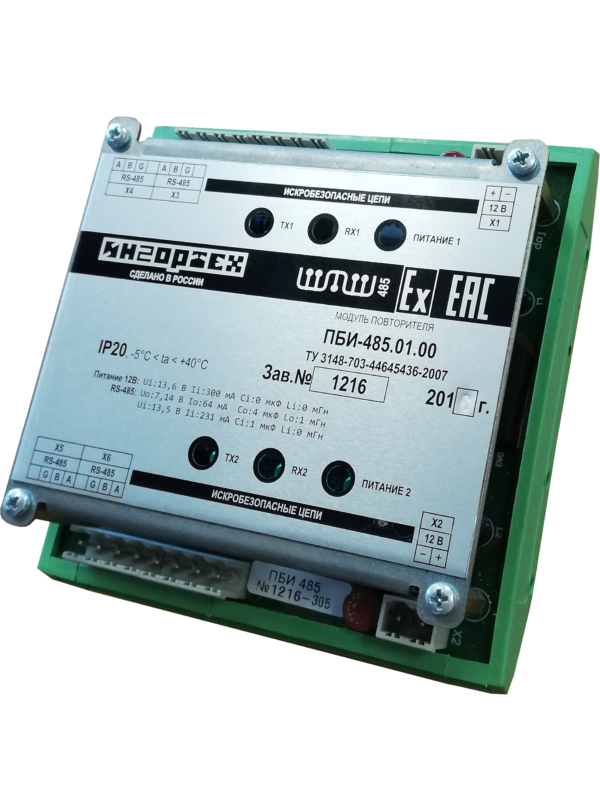 Модуль СПИН-ПИ03 (повторитель-барьер искробезопасности ПБИ) - Ингортех