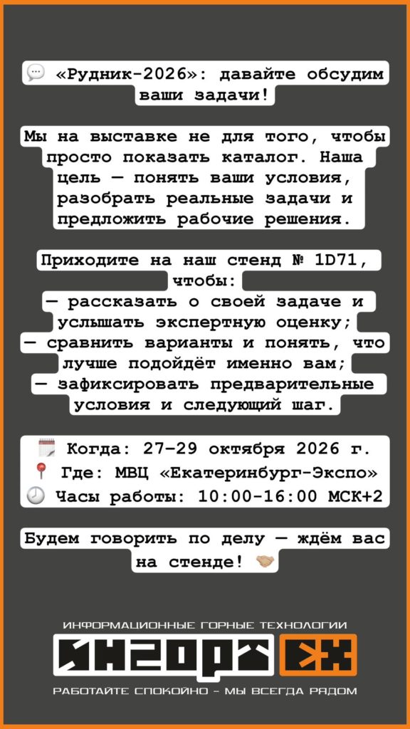 Главная